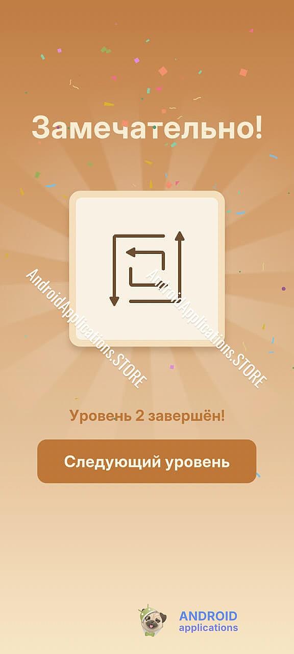 Скриншот #5