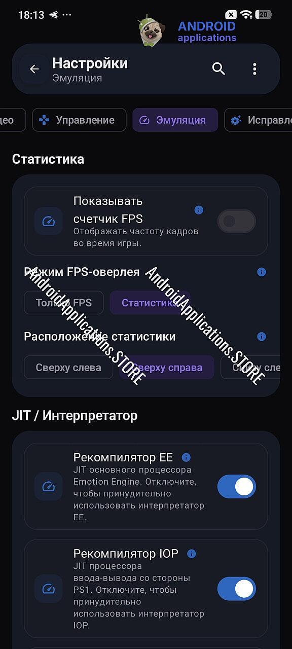 Скриншот #6
