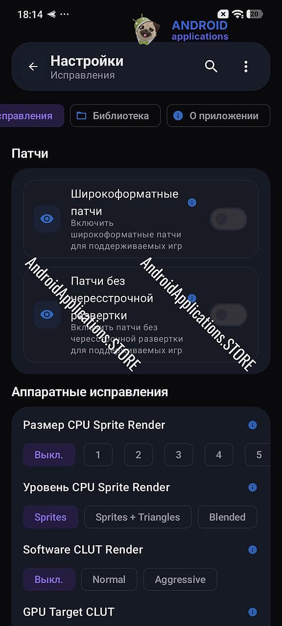 Скриншот #7