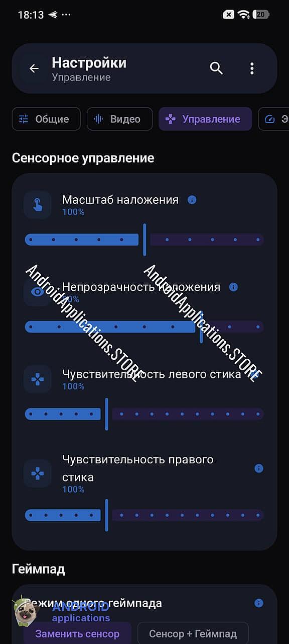 Скриншот #5