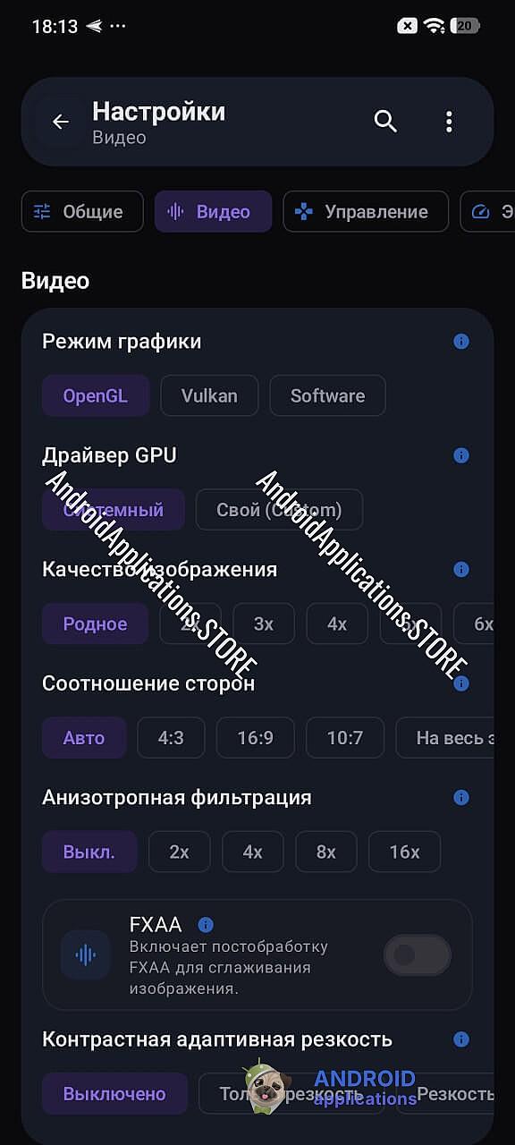 Скриншот #4