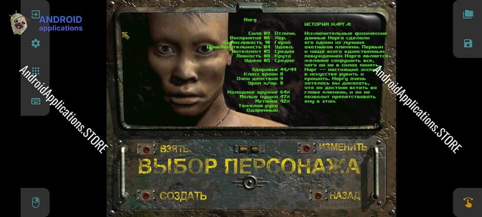 Скриншот #2