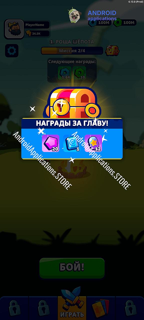 Скриншот #10