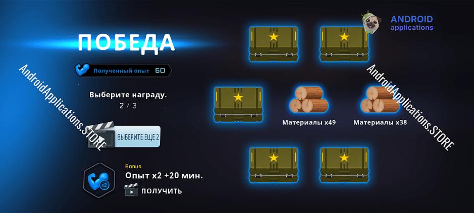 Скриншот #4
