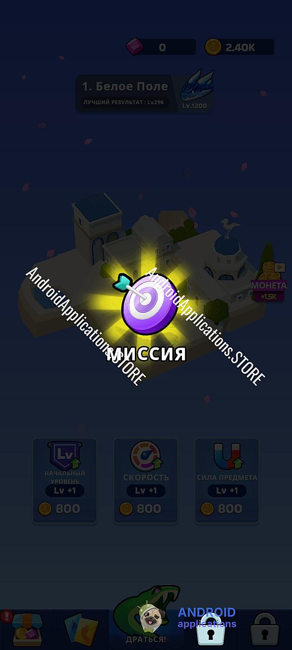 Скриншот #3