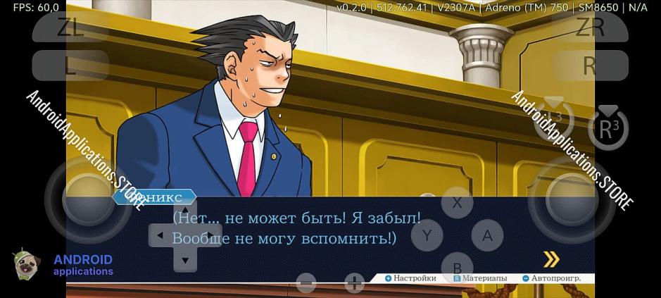 Скриншот #10