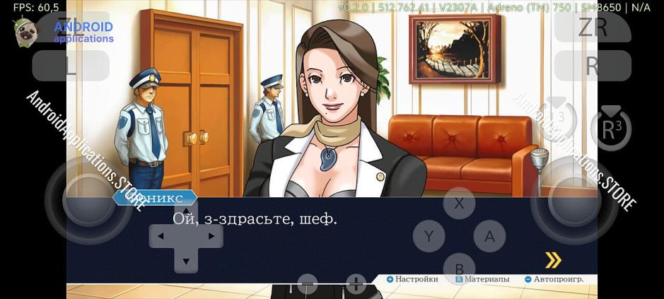 Скриншот #4