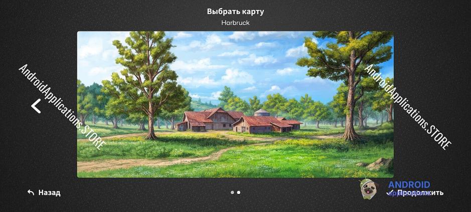 Скриншот #2