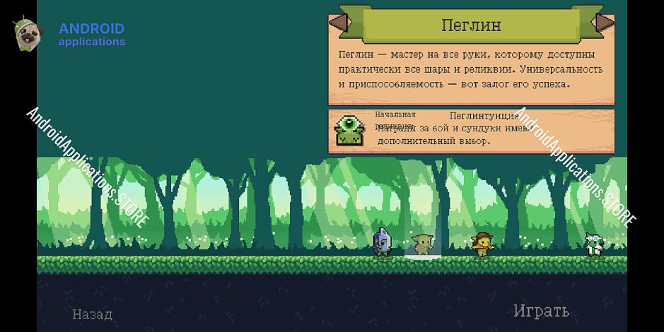 Скриншот #9