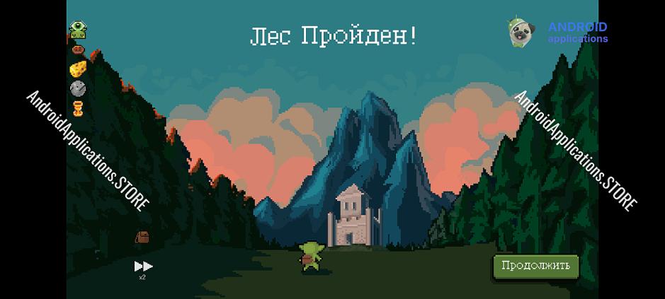 Скриншот #17