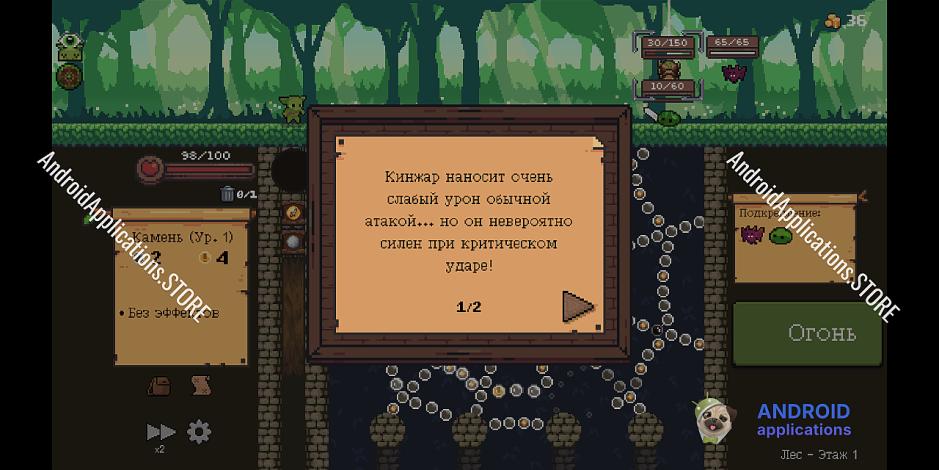 Скриншот #13