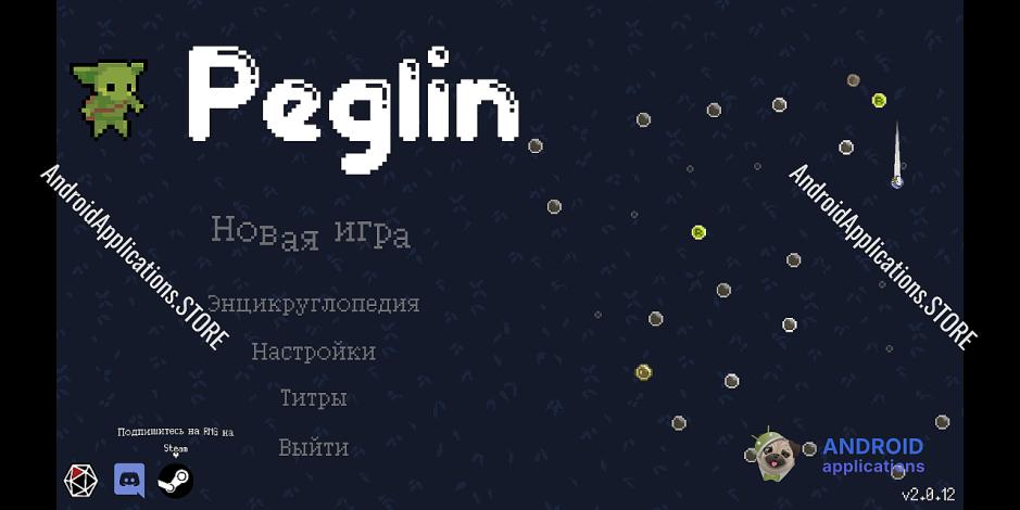 Скриншот #15