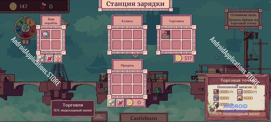Скриншот #5