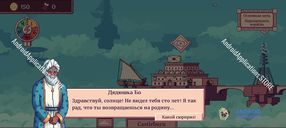 Скриншот #2