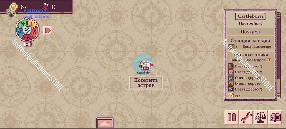 Скриншот #6