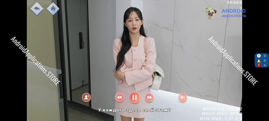 Скриншот #11