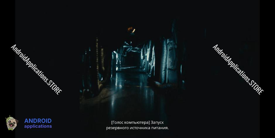 Скриншот #6