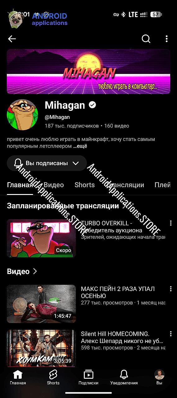 Скриншот #3
