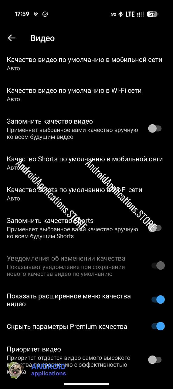 Скриншот #4