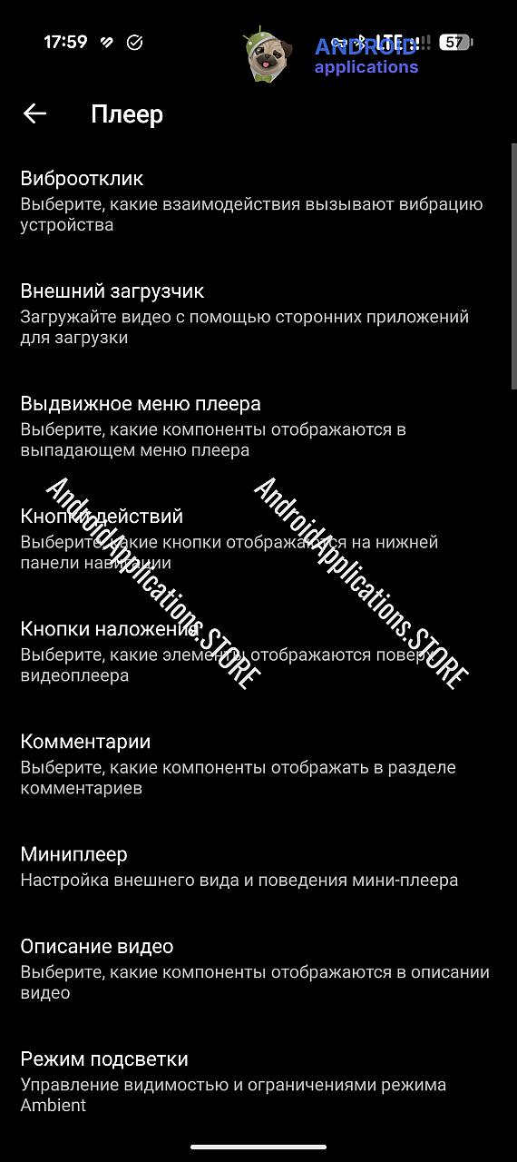Скриншот #6