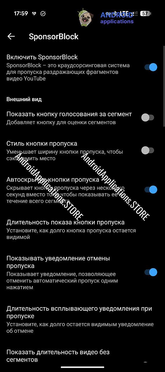 Скриншот #5