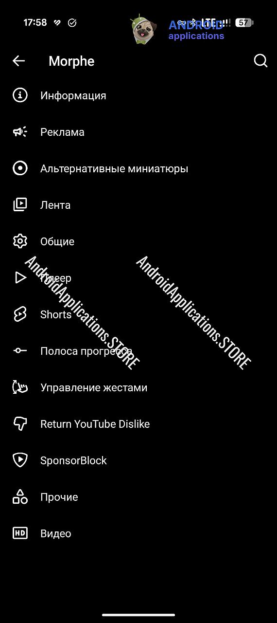 Скриншот #7