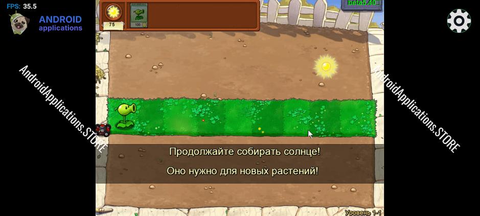 Скриншот #14