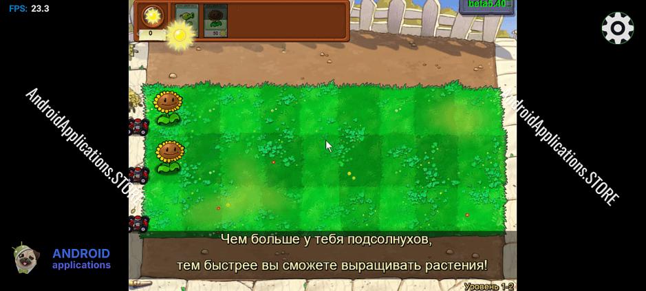 Скриншот #3