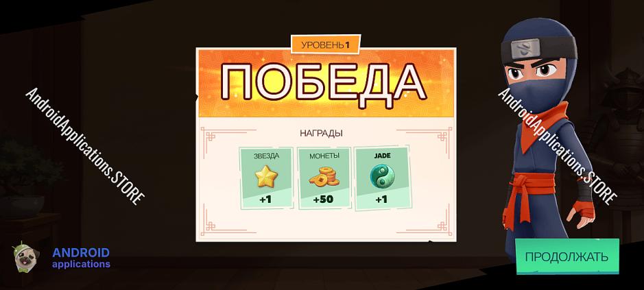Скриншот #5