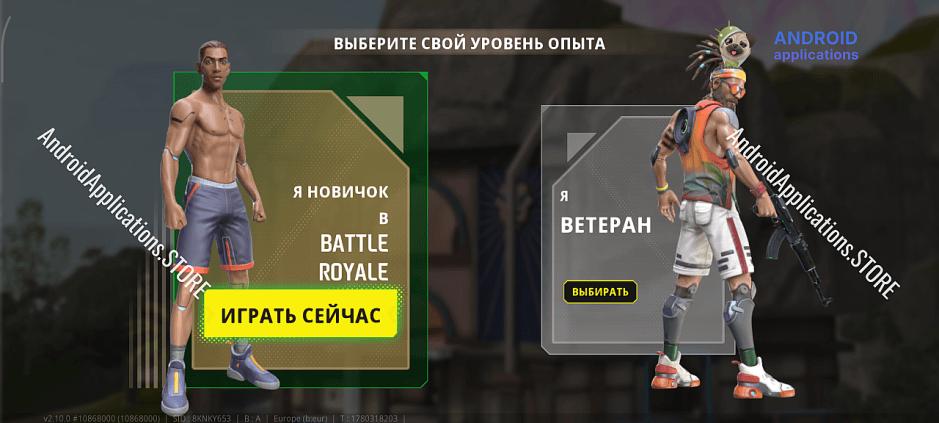 Скриншот #2