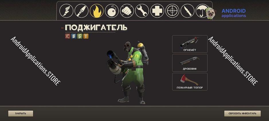 Скриншот #2