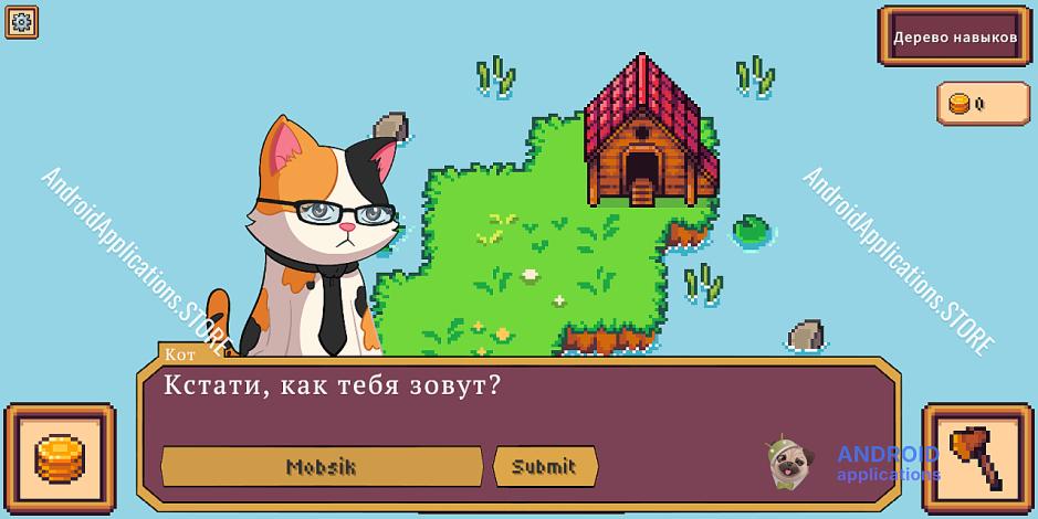 Скриншот #8