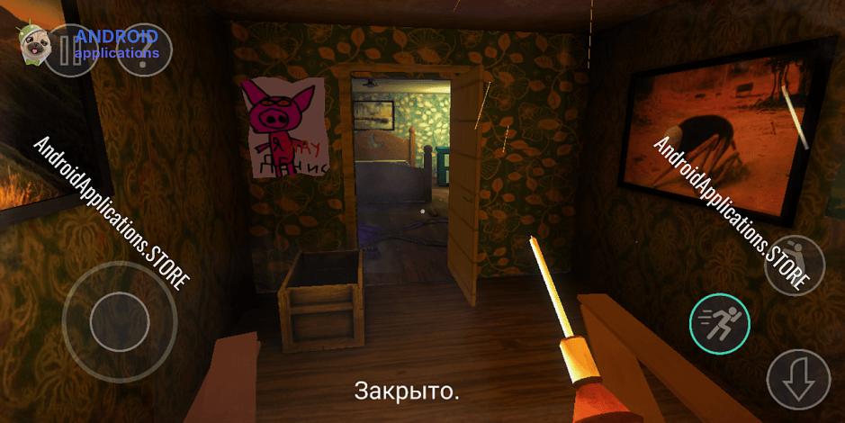 Скриншот #7