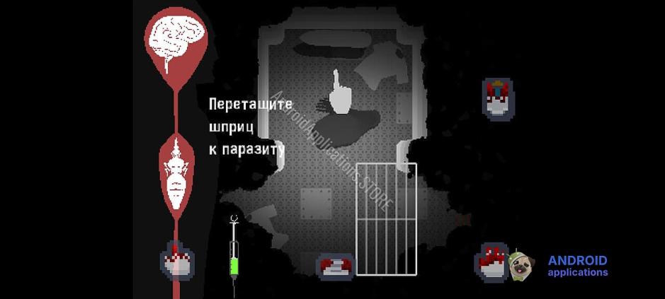Скриншот #8