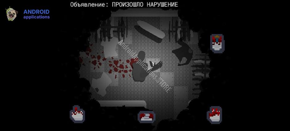 Скриншот #5