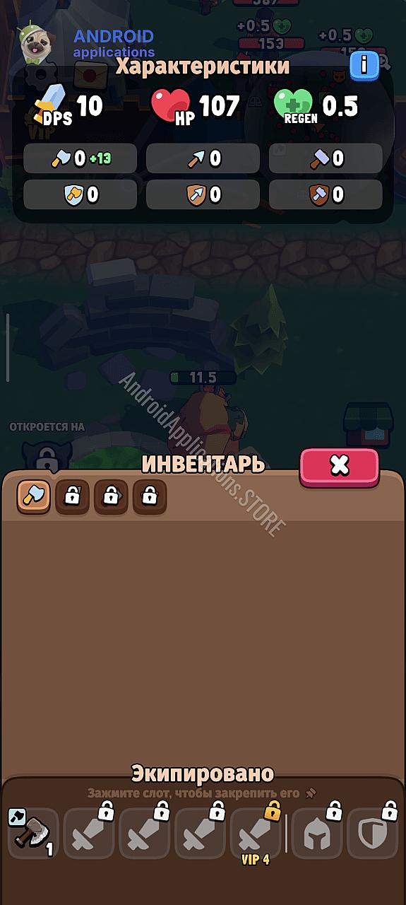 Скриншот #9