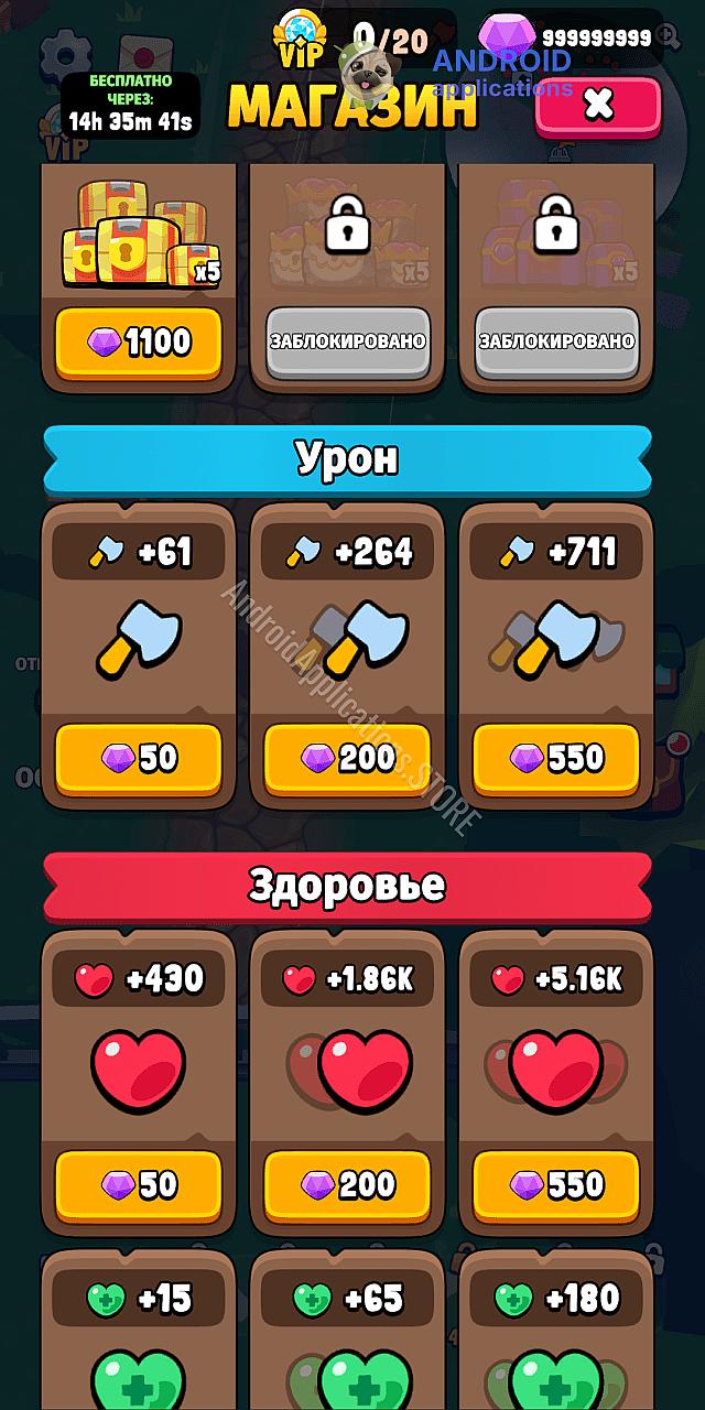 Скриншот #14
