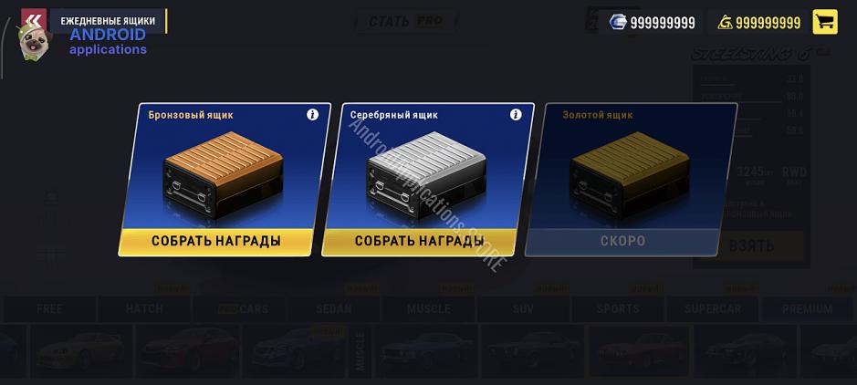 Скриншот #9