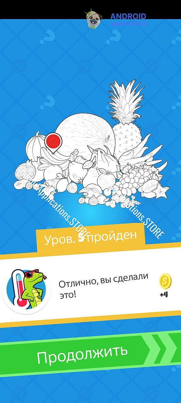 Скриншот #6