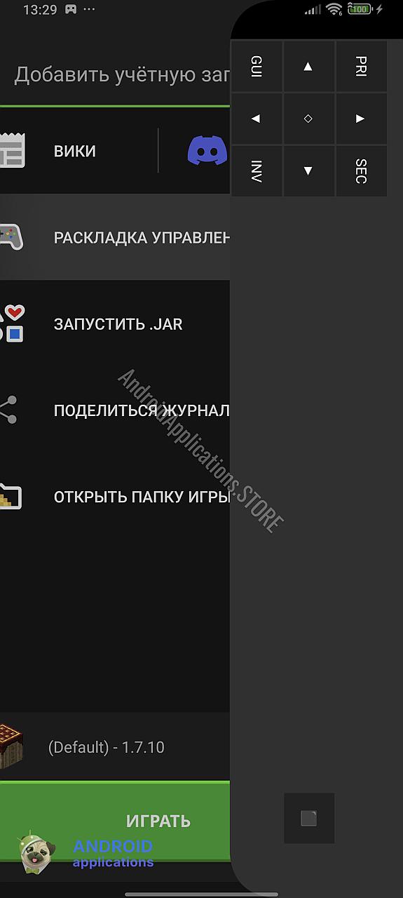 Скриншот #5