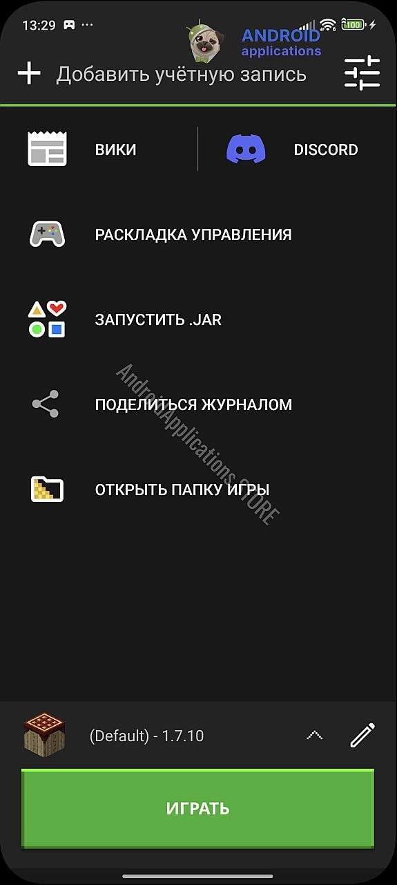 Скриншот #3