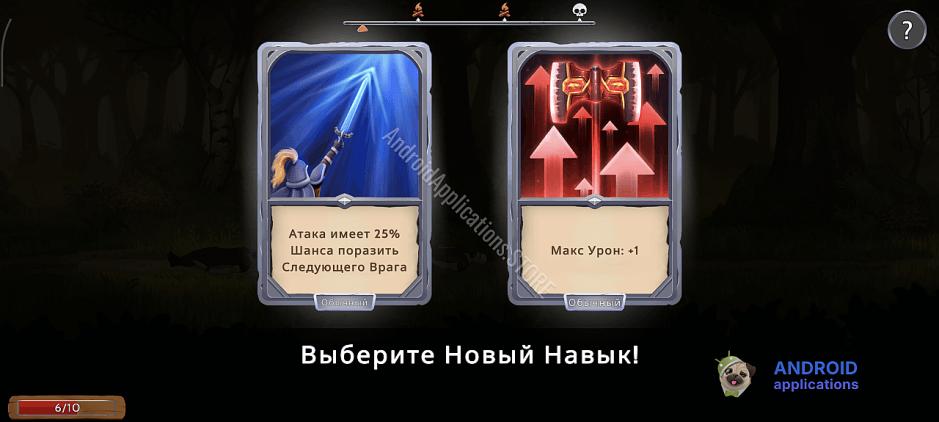 Скриншот #9