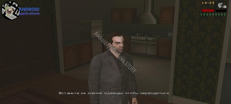 Скриншот #6