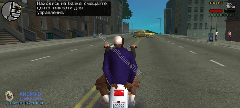Скриншот #11