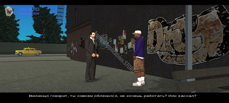 Скриншот #10