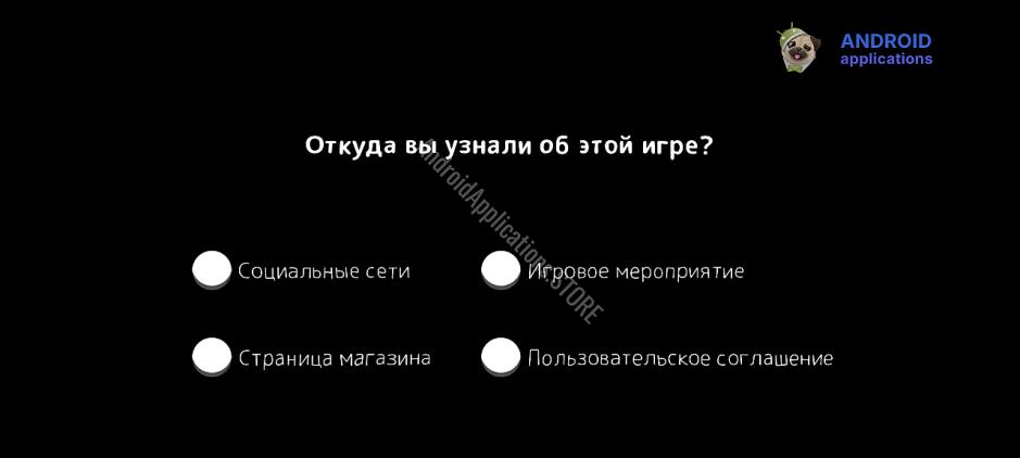 Скриншот #7