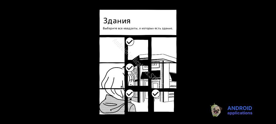 Скриншот #1