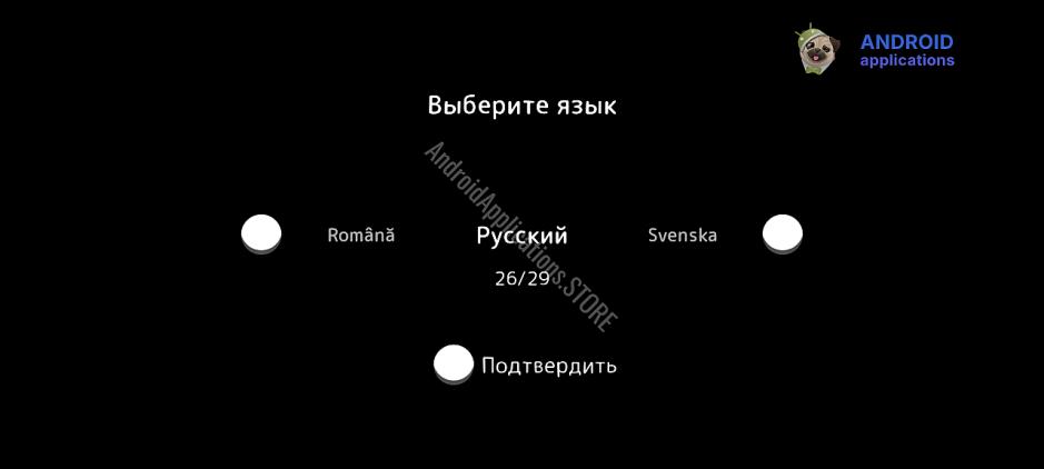 Скриншот #2