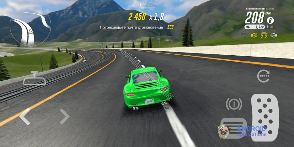 Скриншот #2