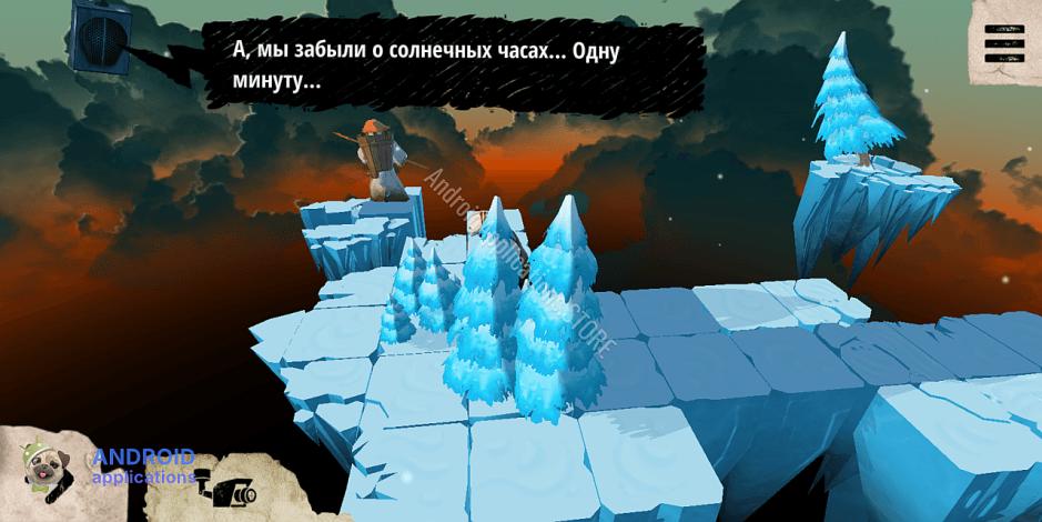 Скриншот #2